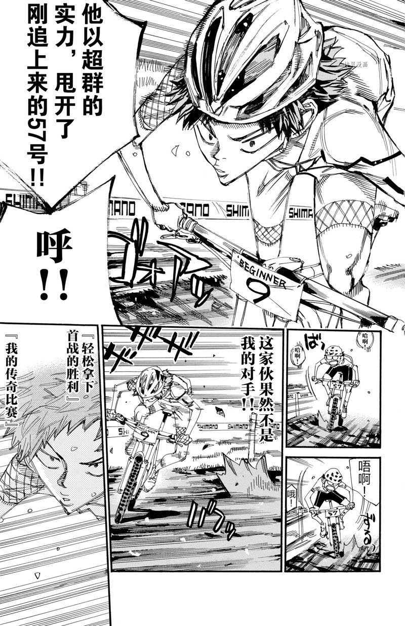 第588话