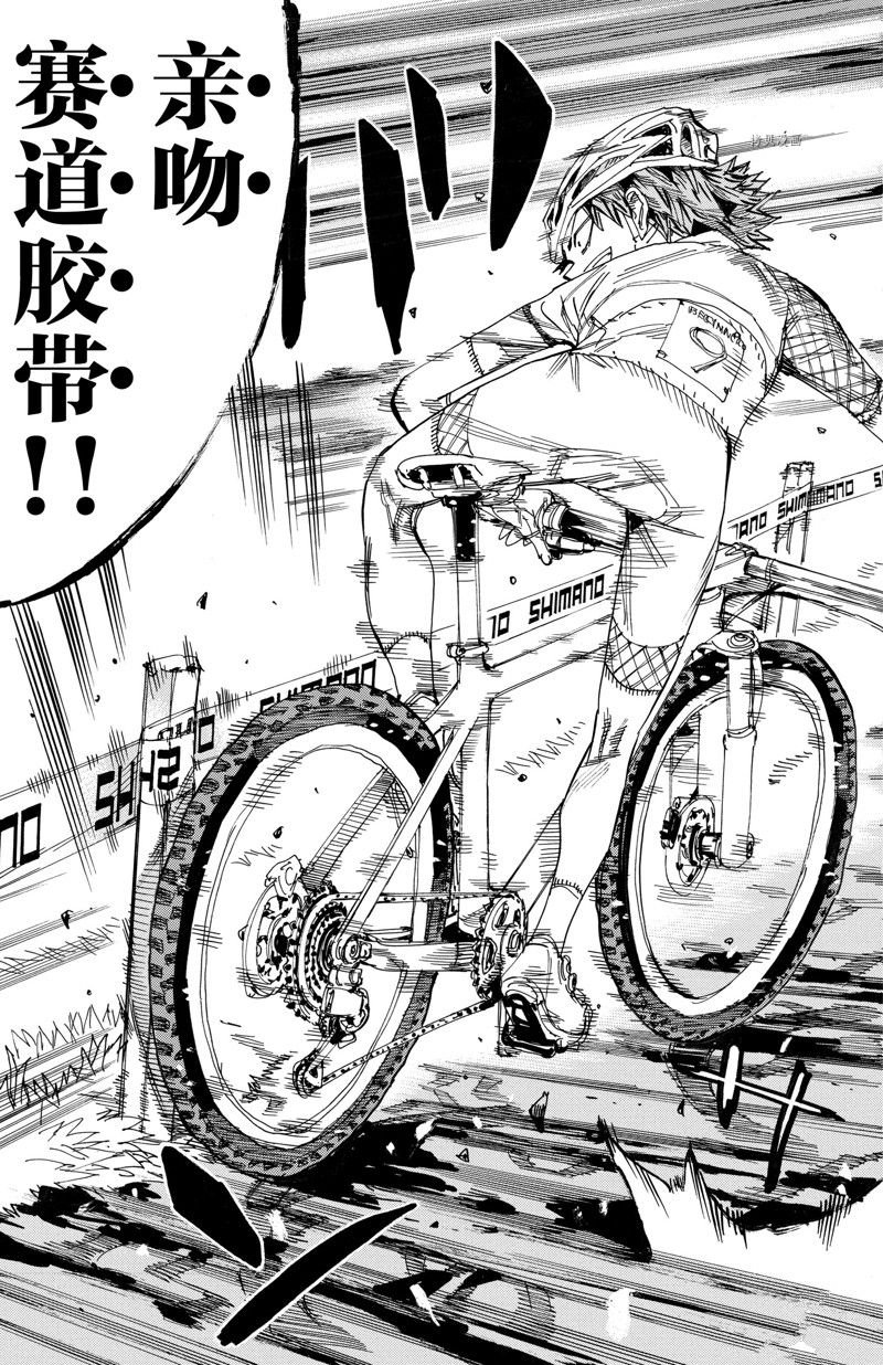 第588话