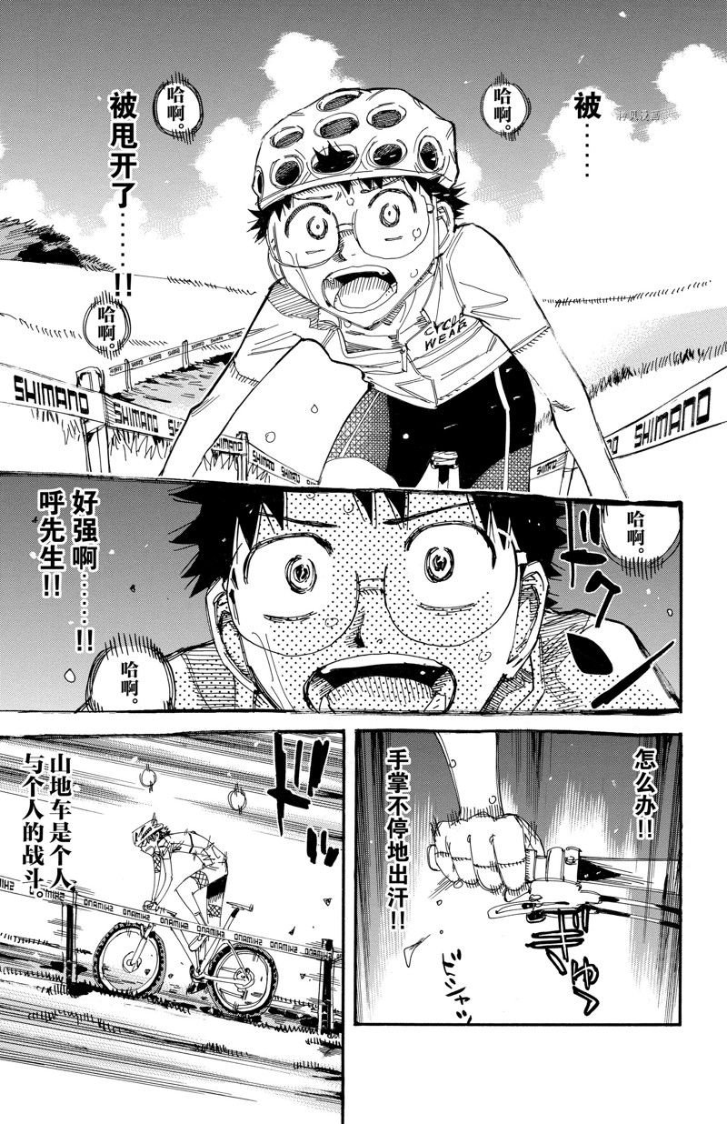 第588话