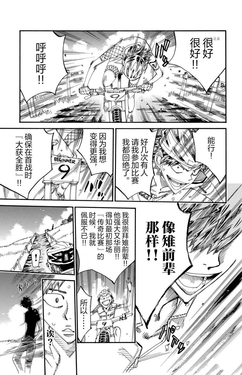 第588话