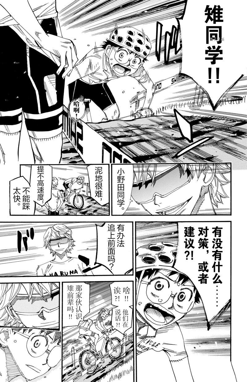 第588话