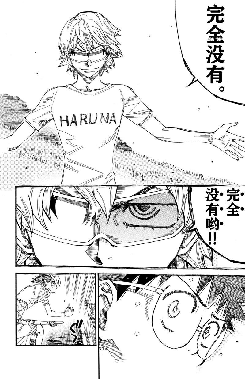 第588话