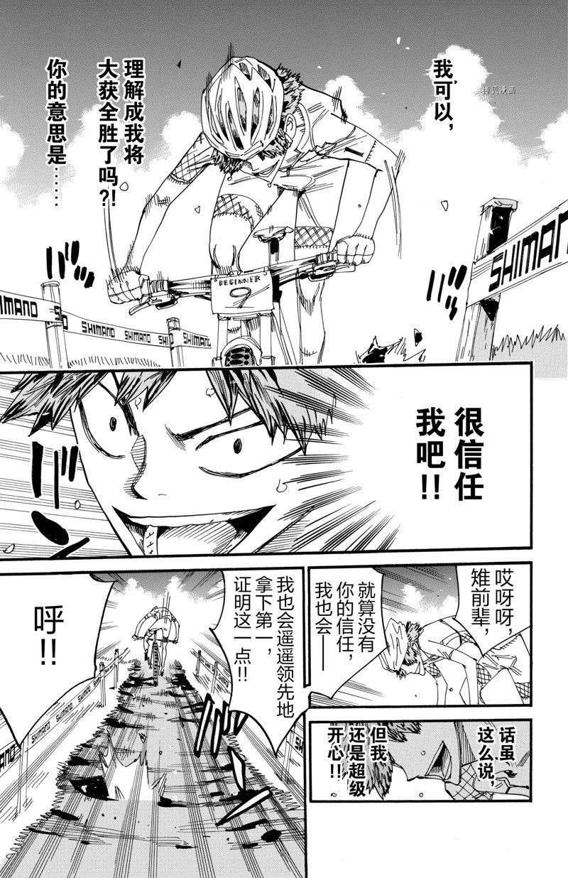 第589话