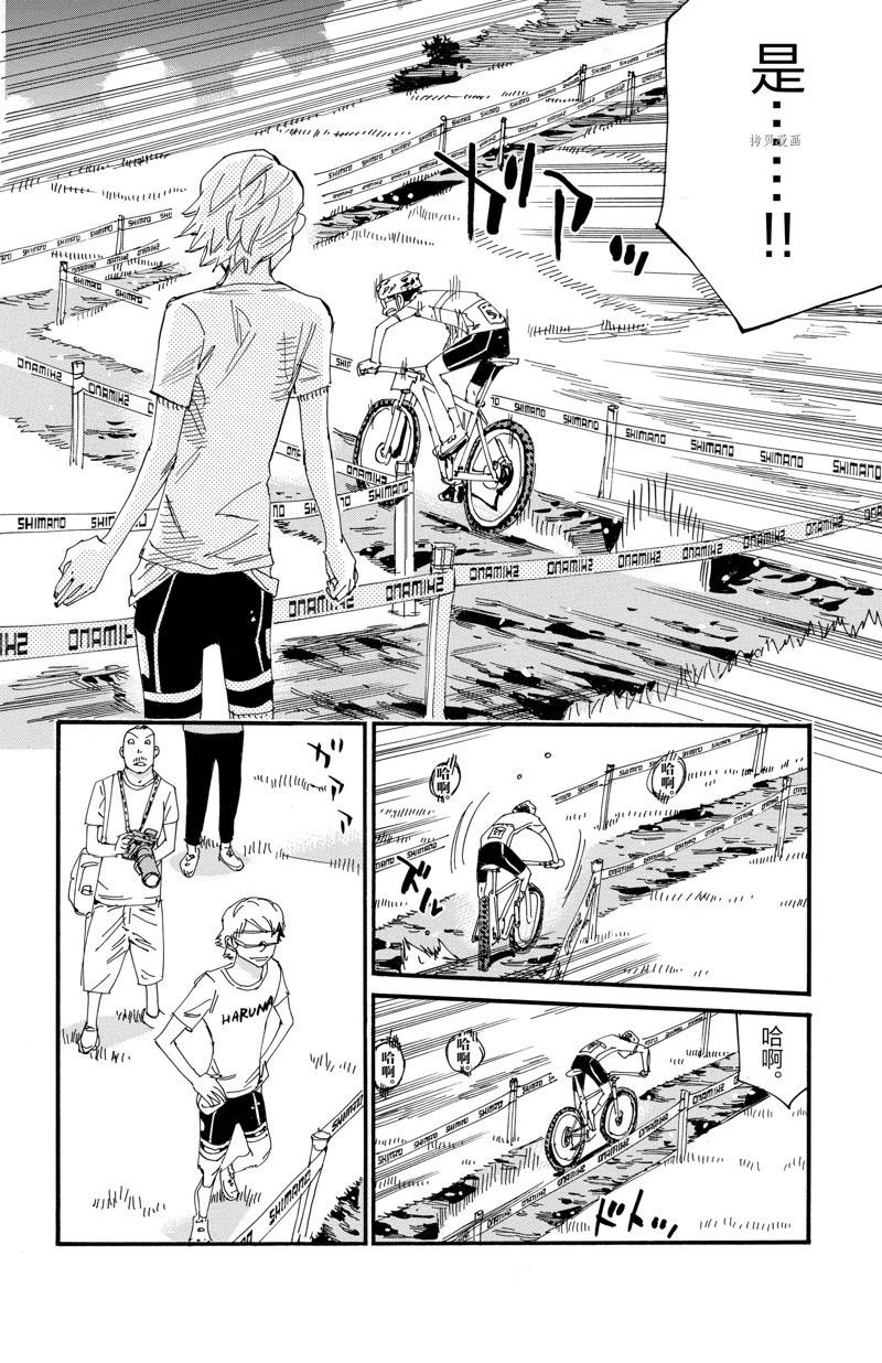 第589话