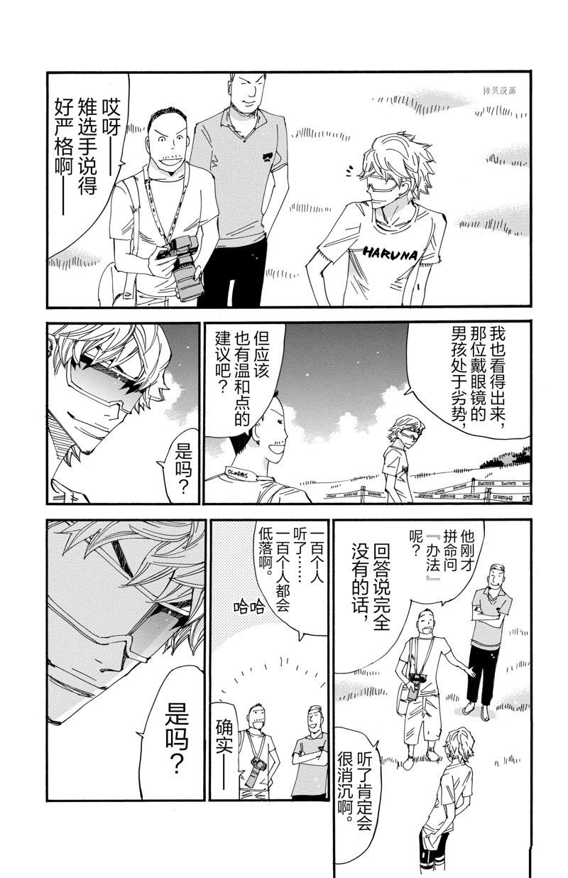 第589话