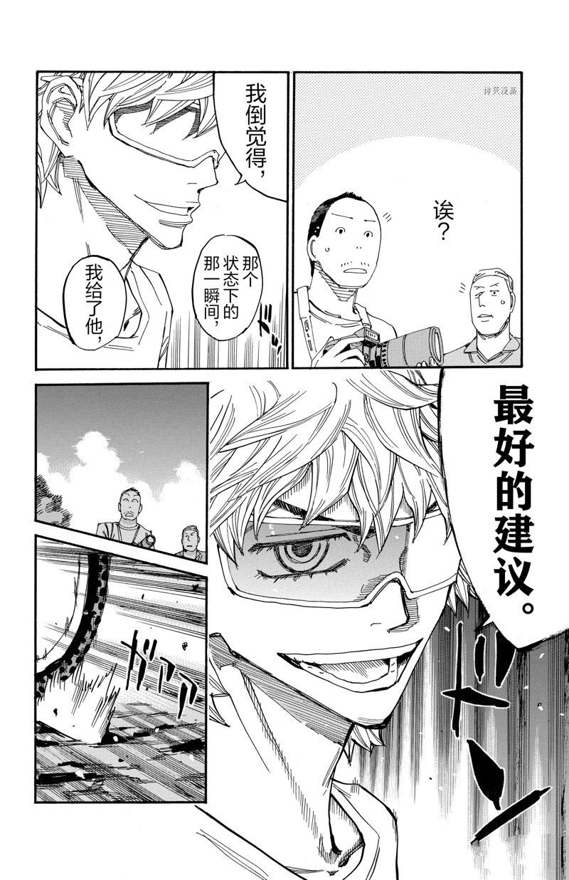 第589话