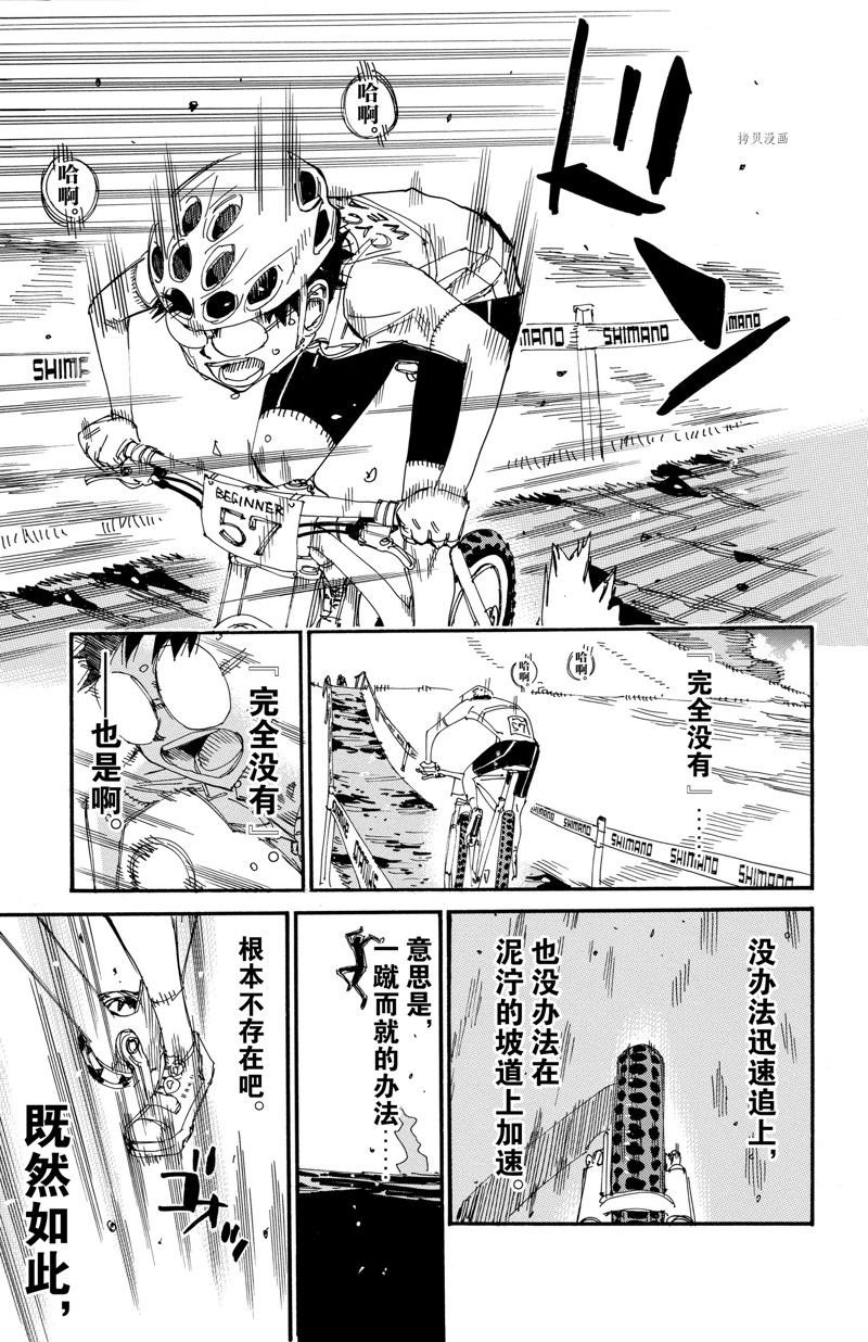 第589话