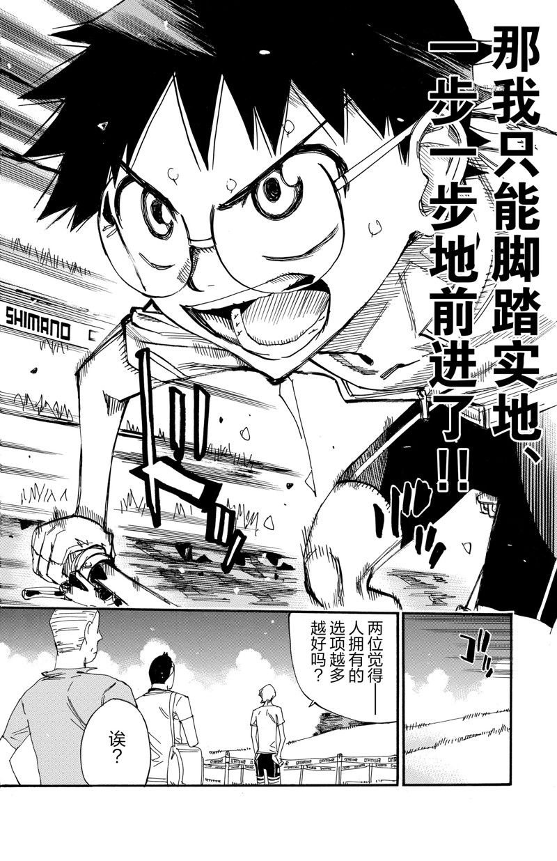 第589话