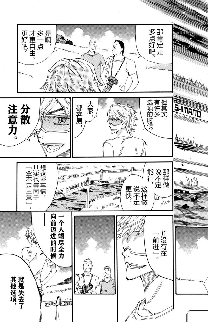 第589话