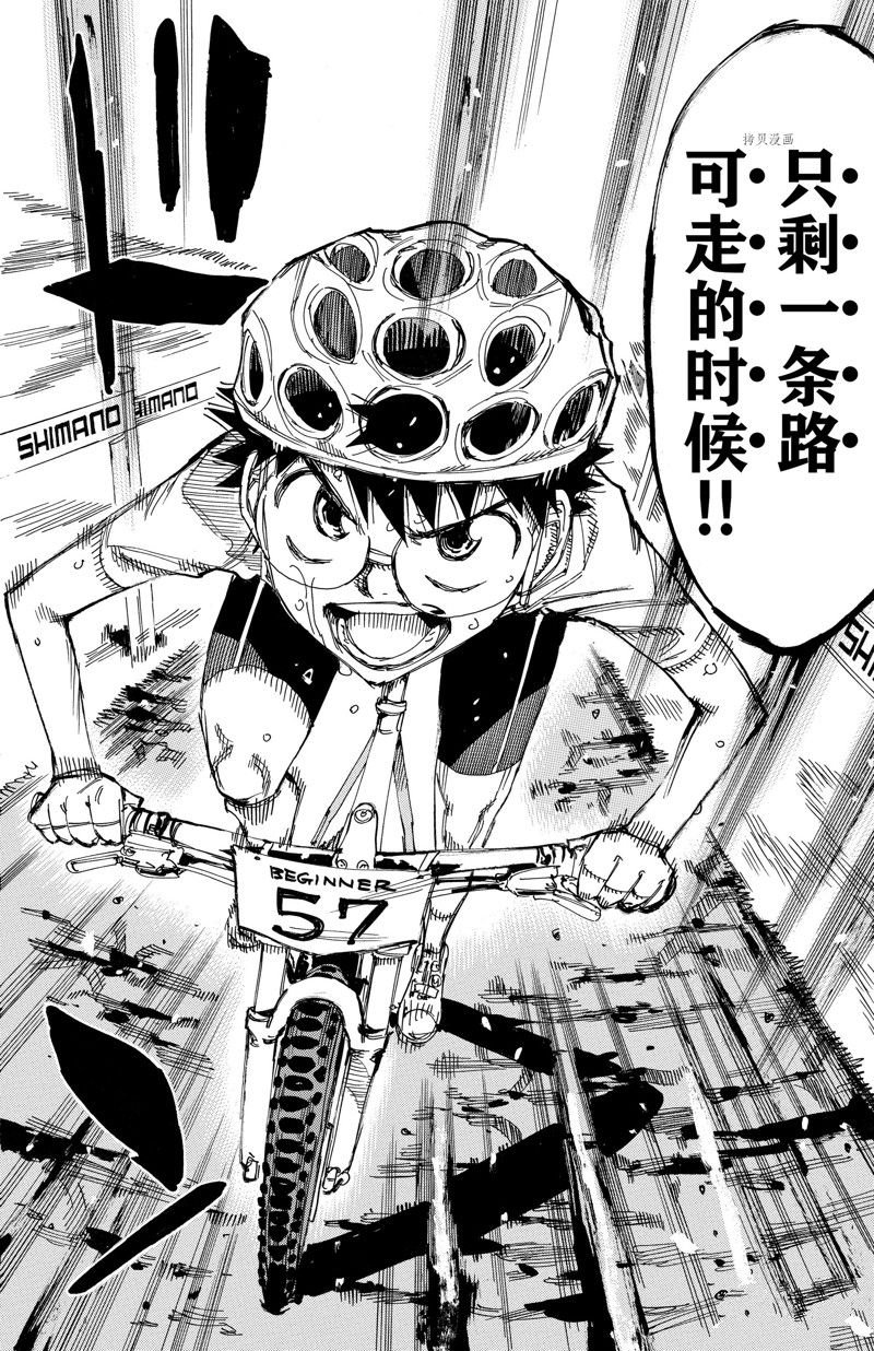 第589话