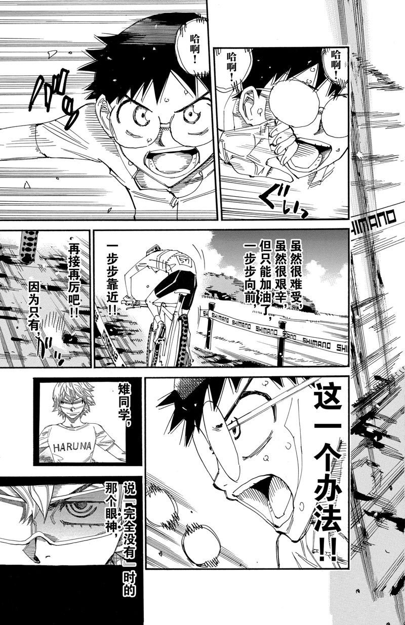 第589话