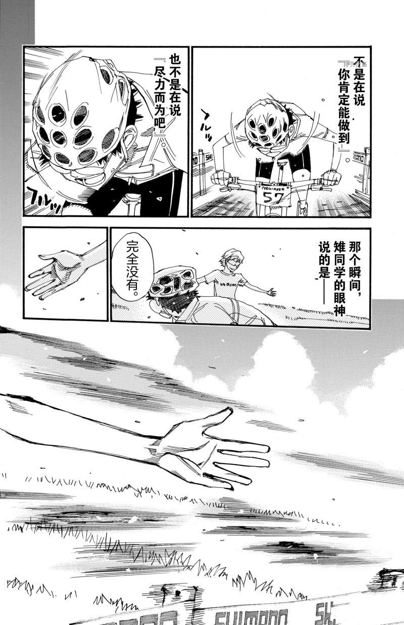 第589话