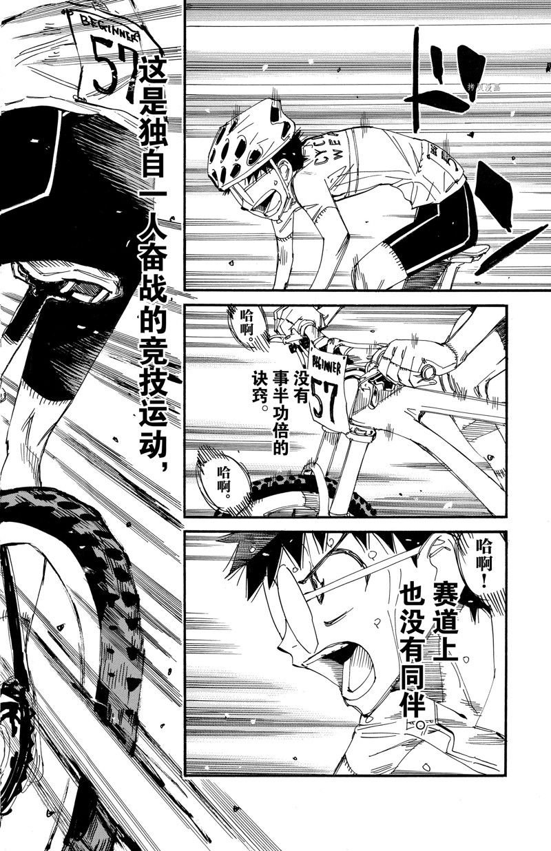 第589话