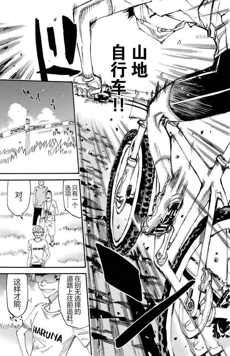 第589话