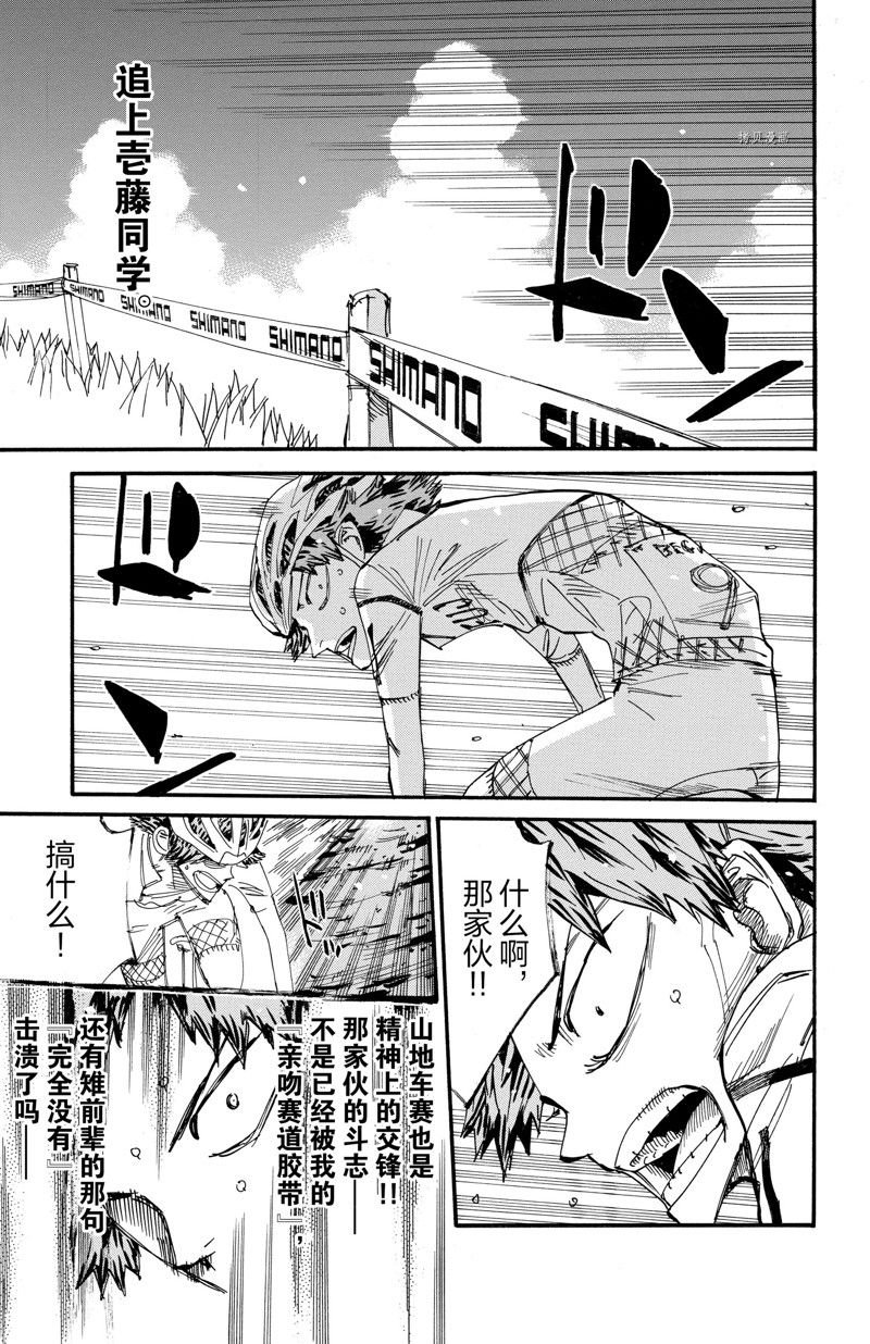 第589话