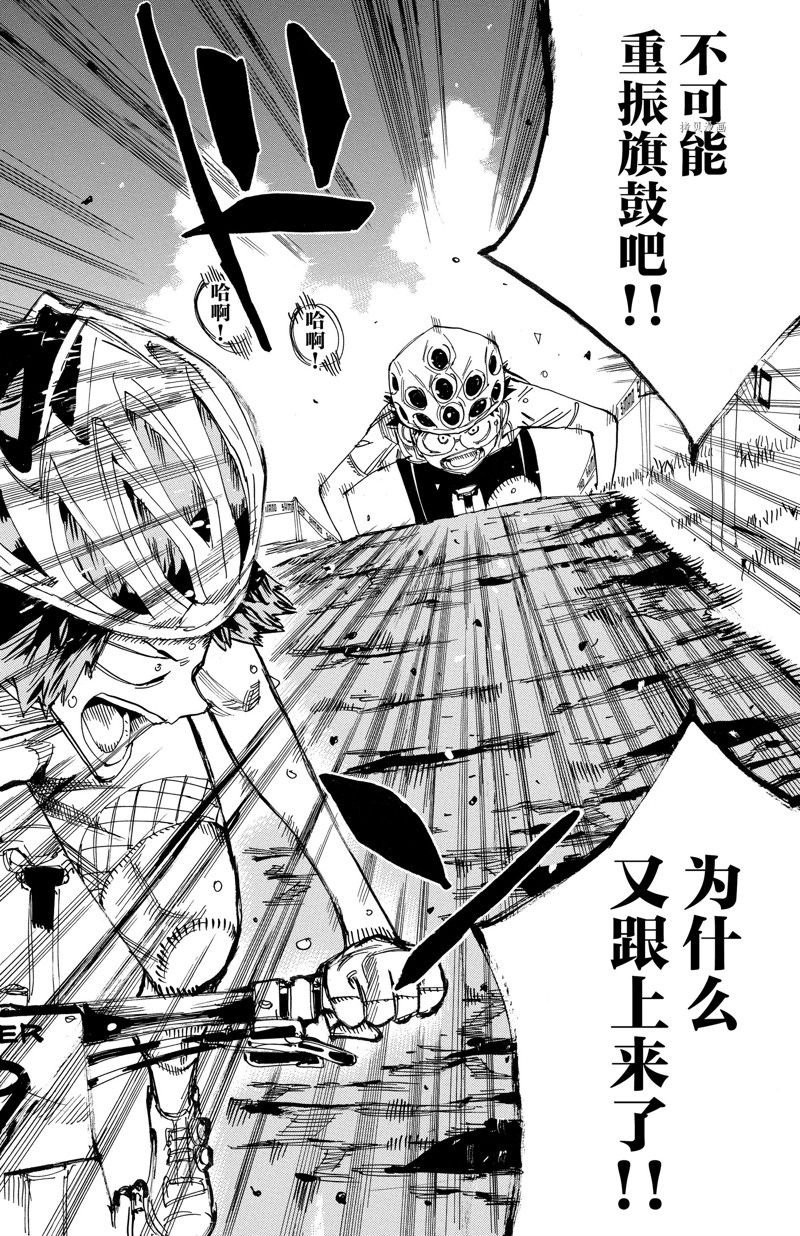 第589话