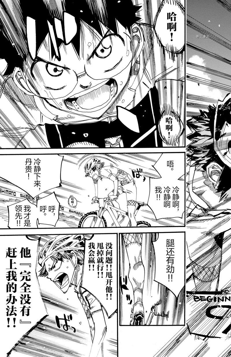 第589话