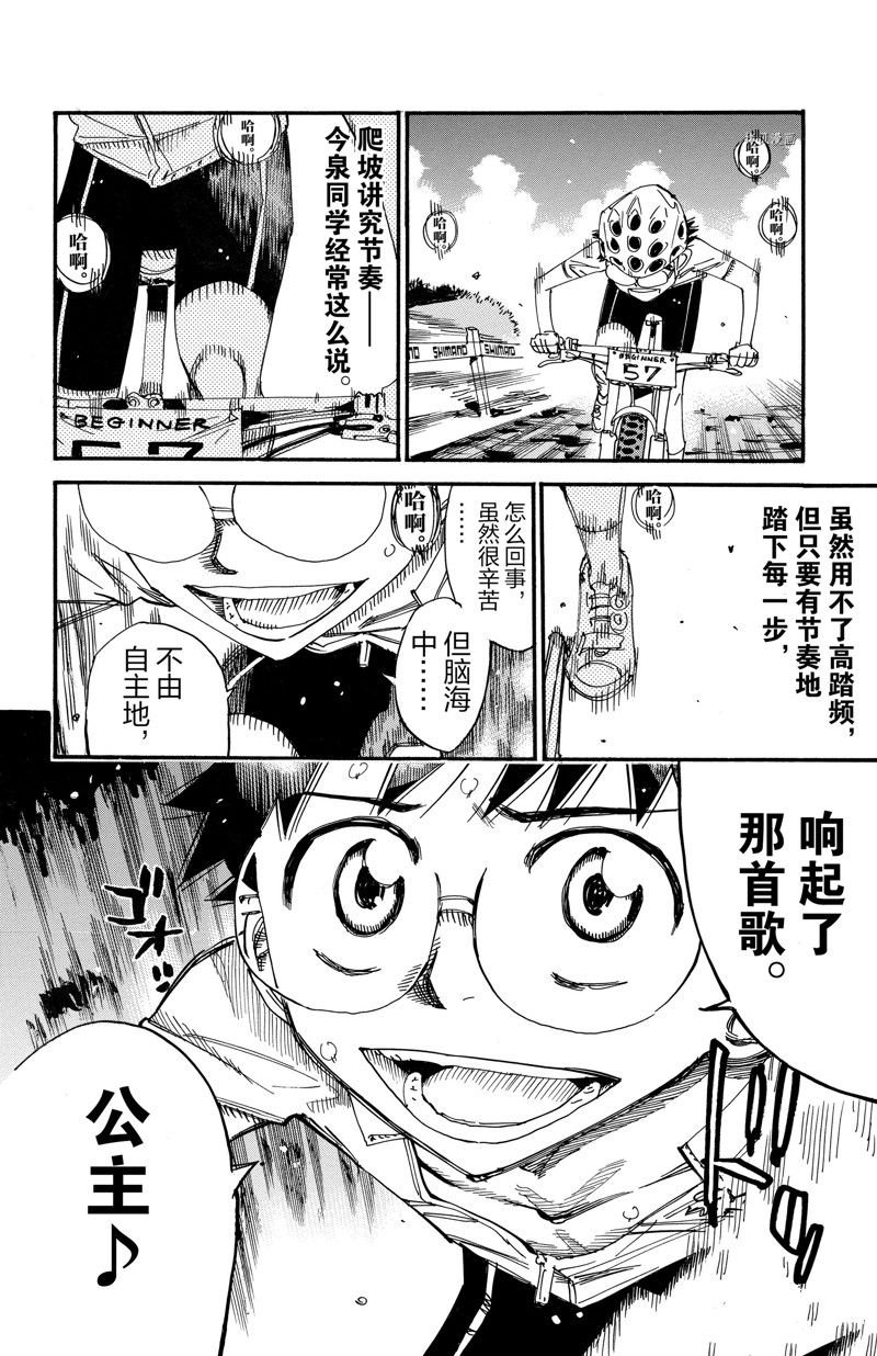 第589话