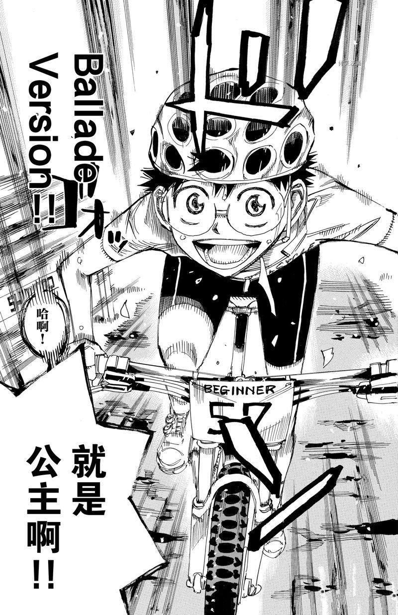 第590话