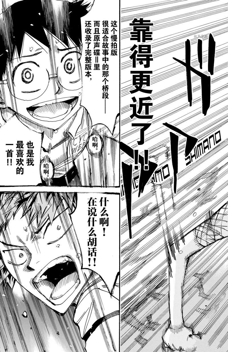 第590话
