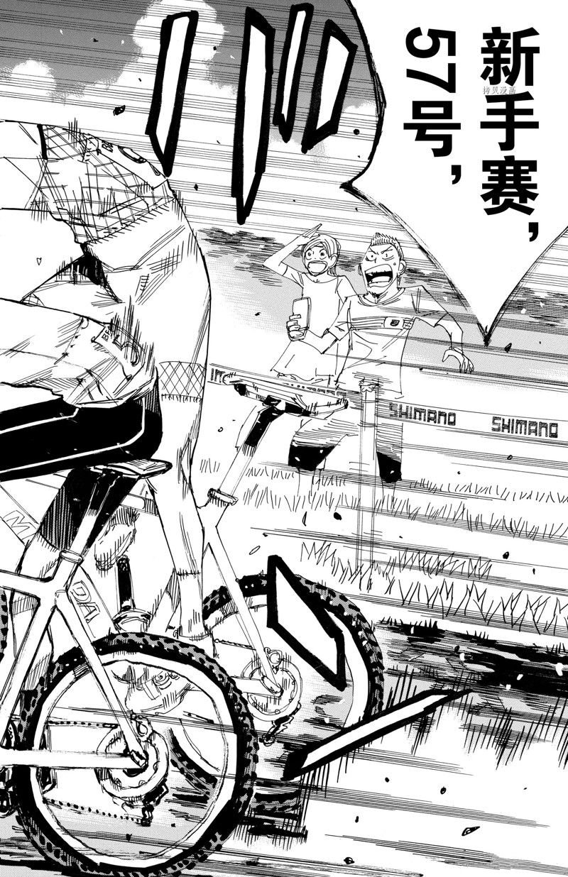 第590话