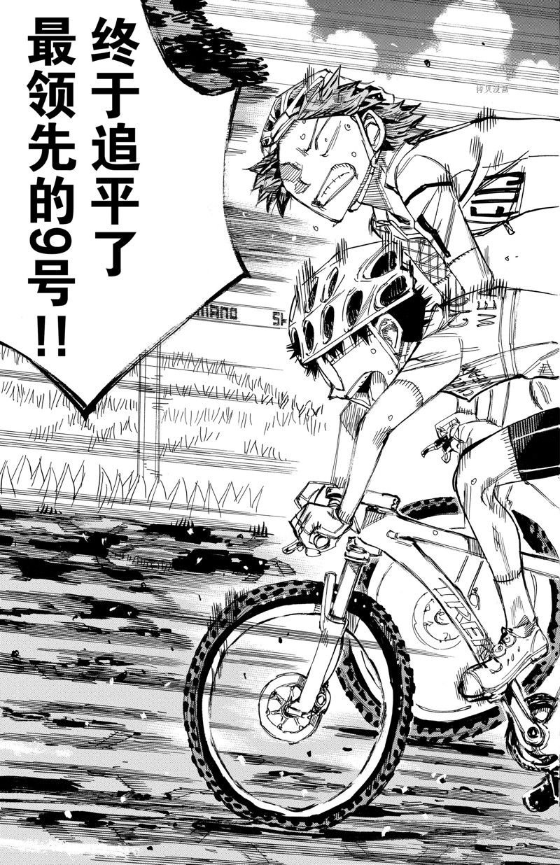 第590话