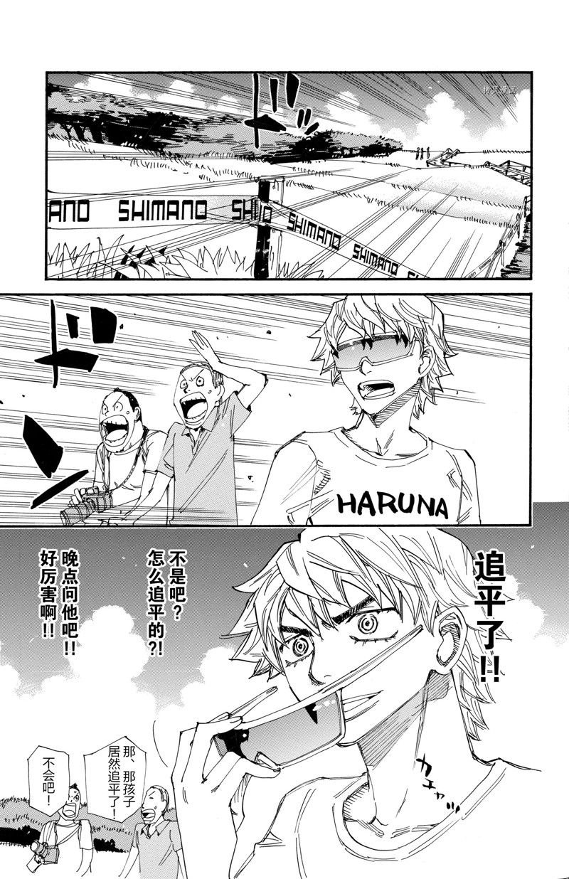 第590话