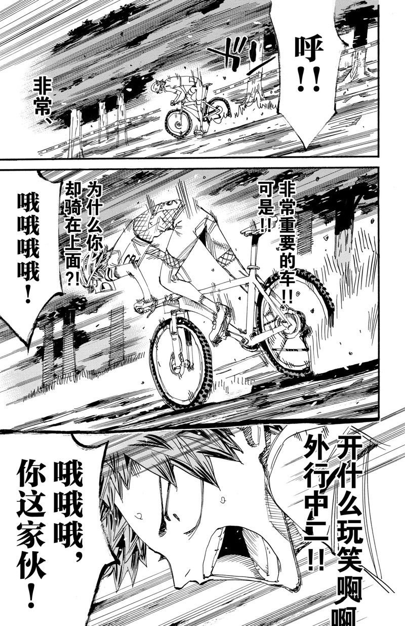 第591话