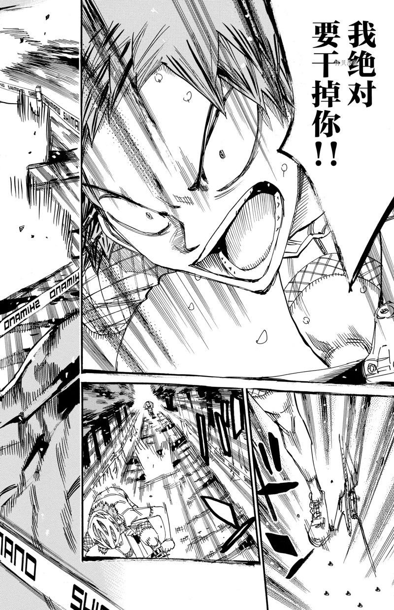 第591话