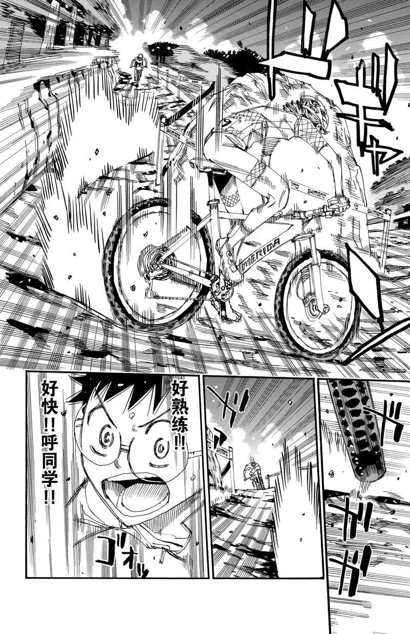 第591话