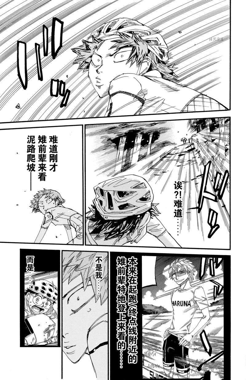 第591话
