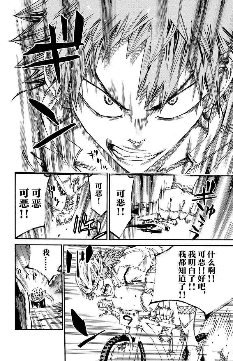 第591话