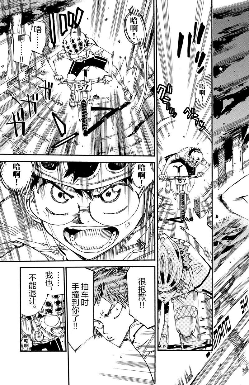 第591话