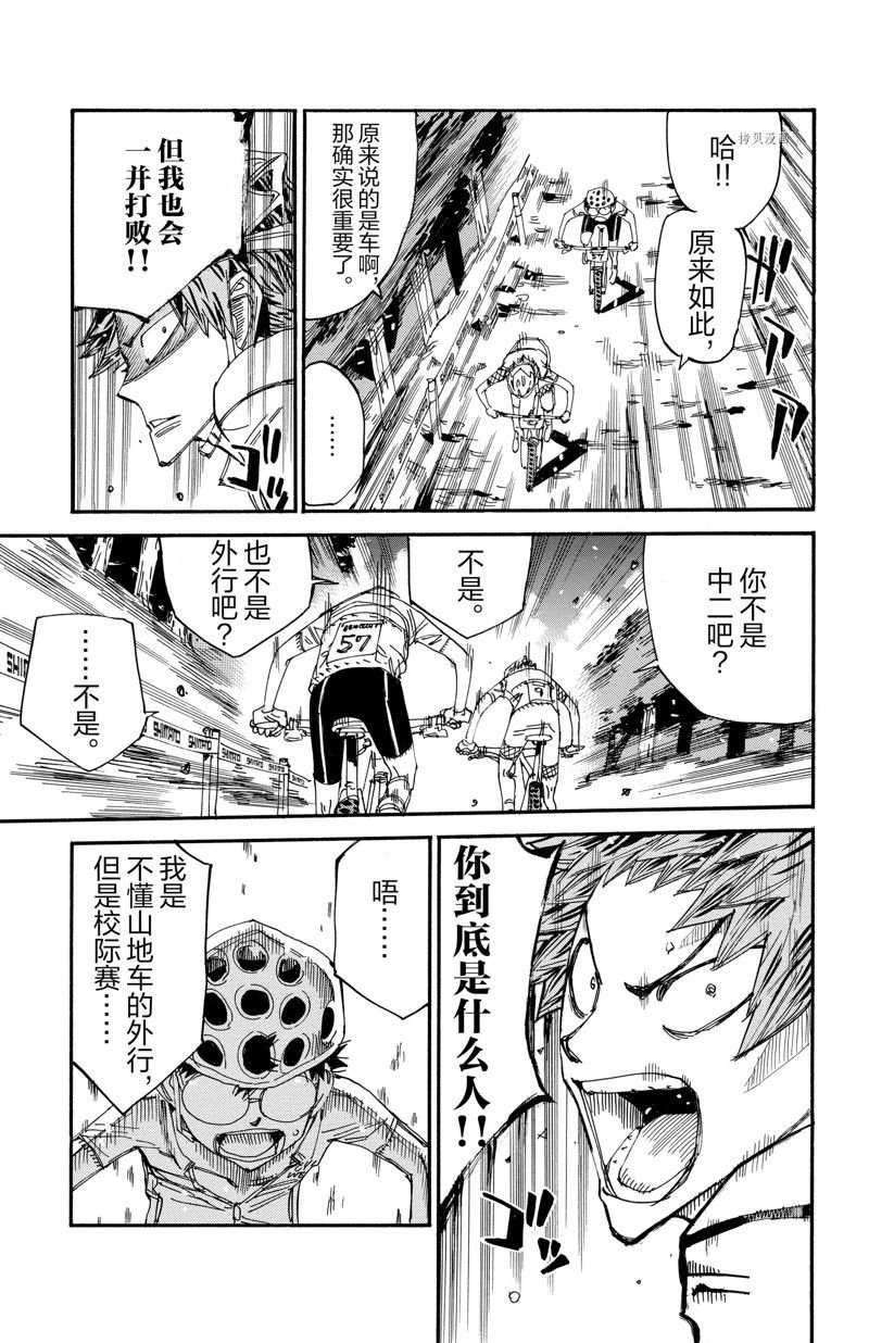 第591话