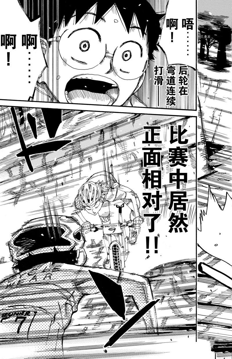 第592话