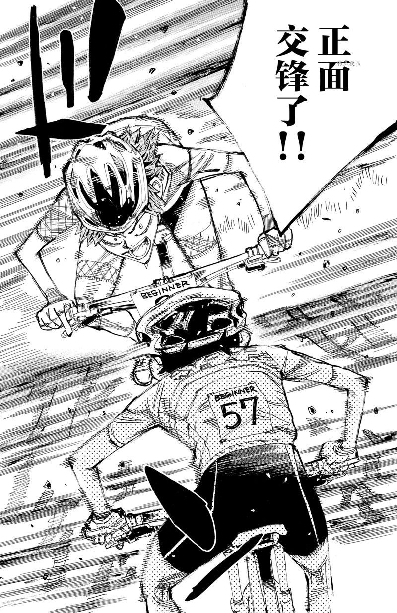 第592话