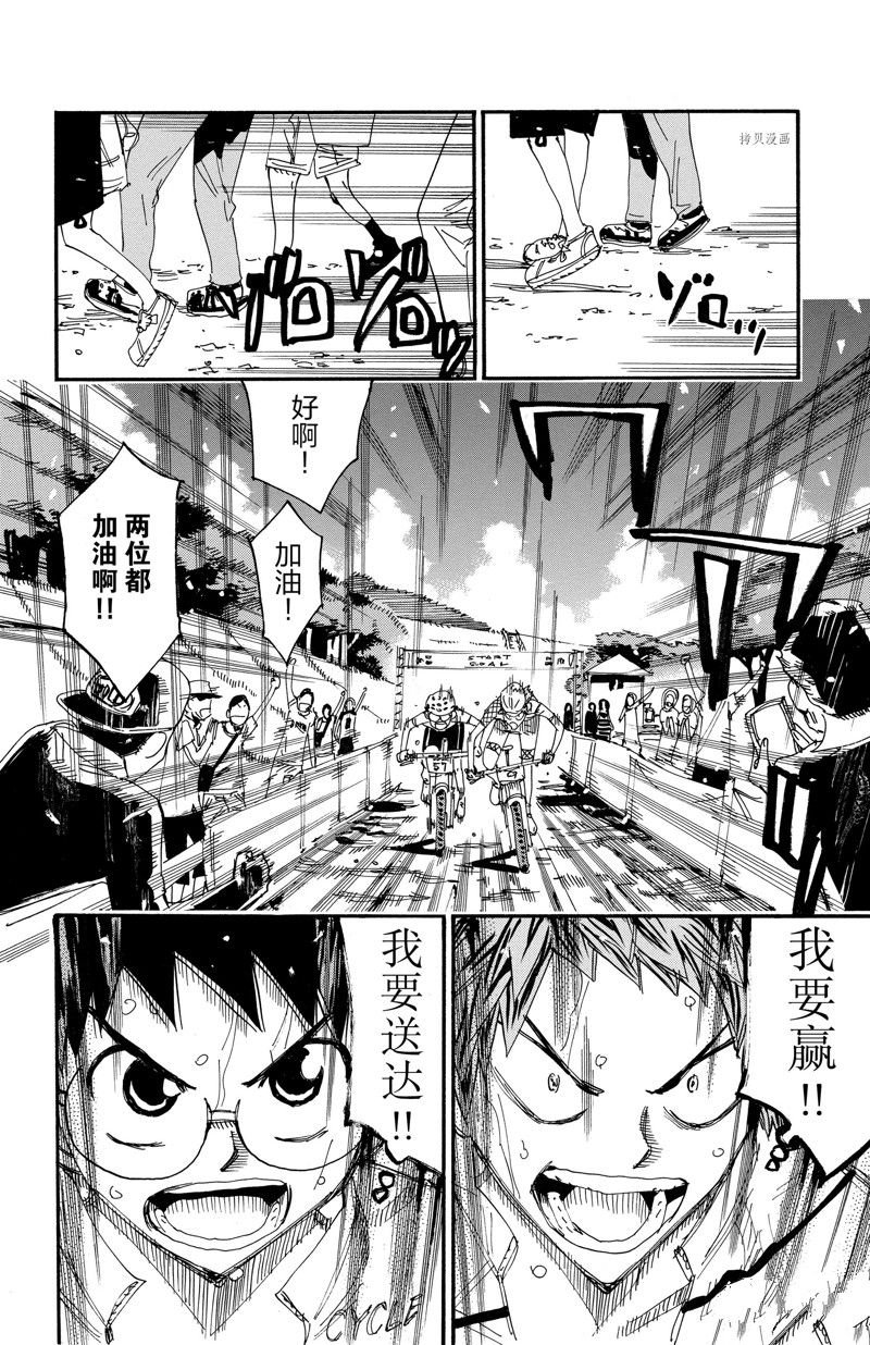 第593话