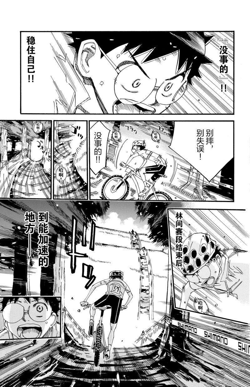 第593话