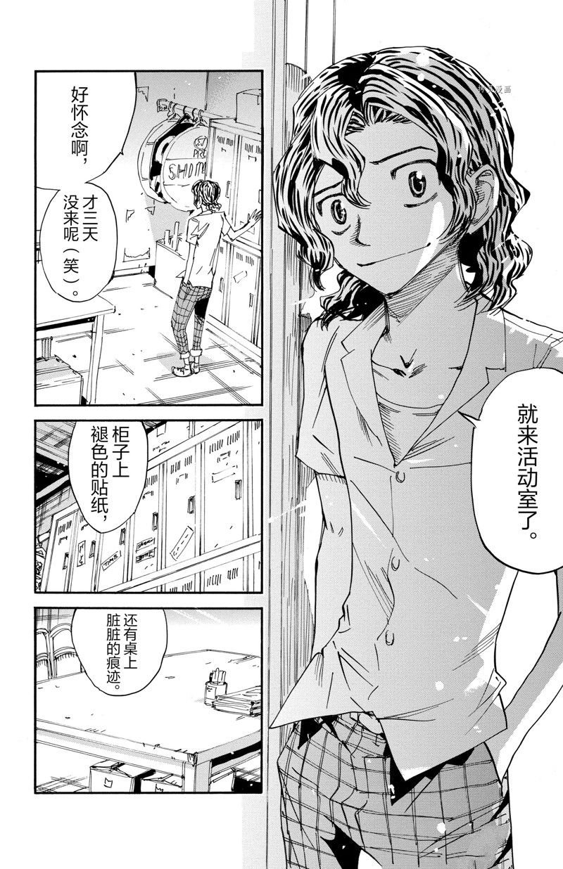 第593话