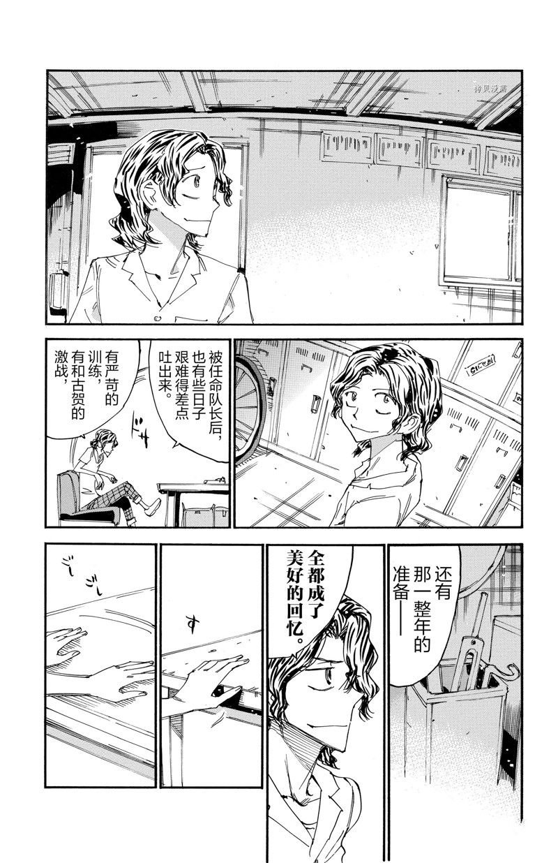 第593话