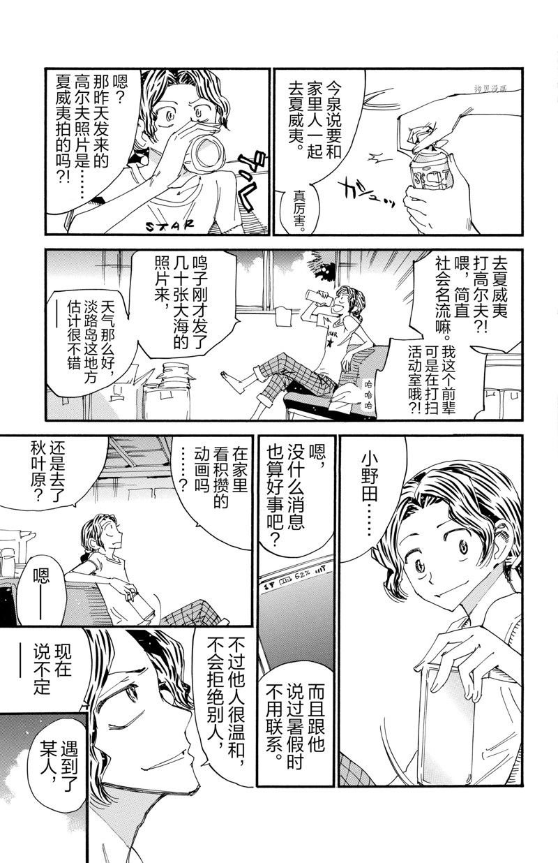 第594话