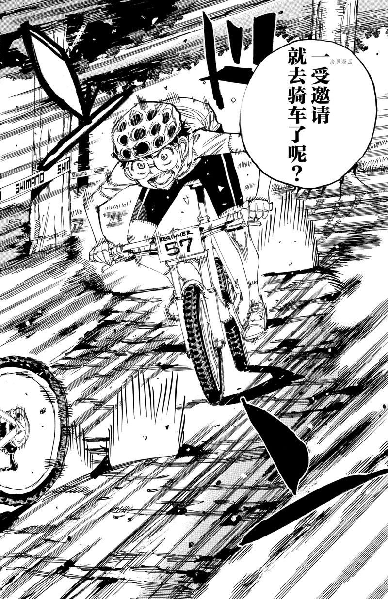 第594话