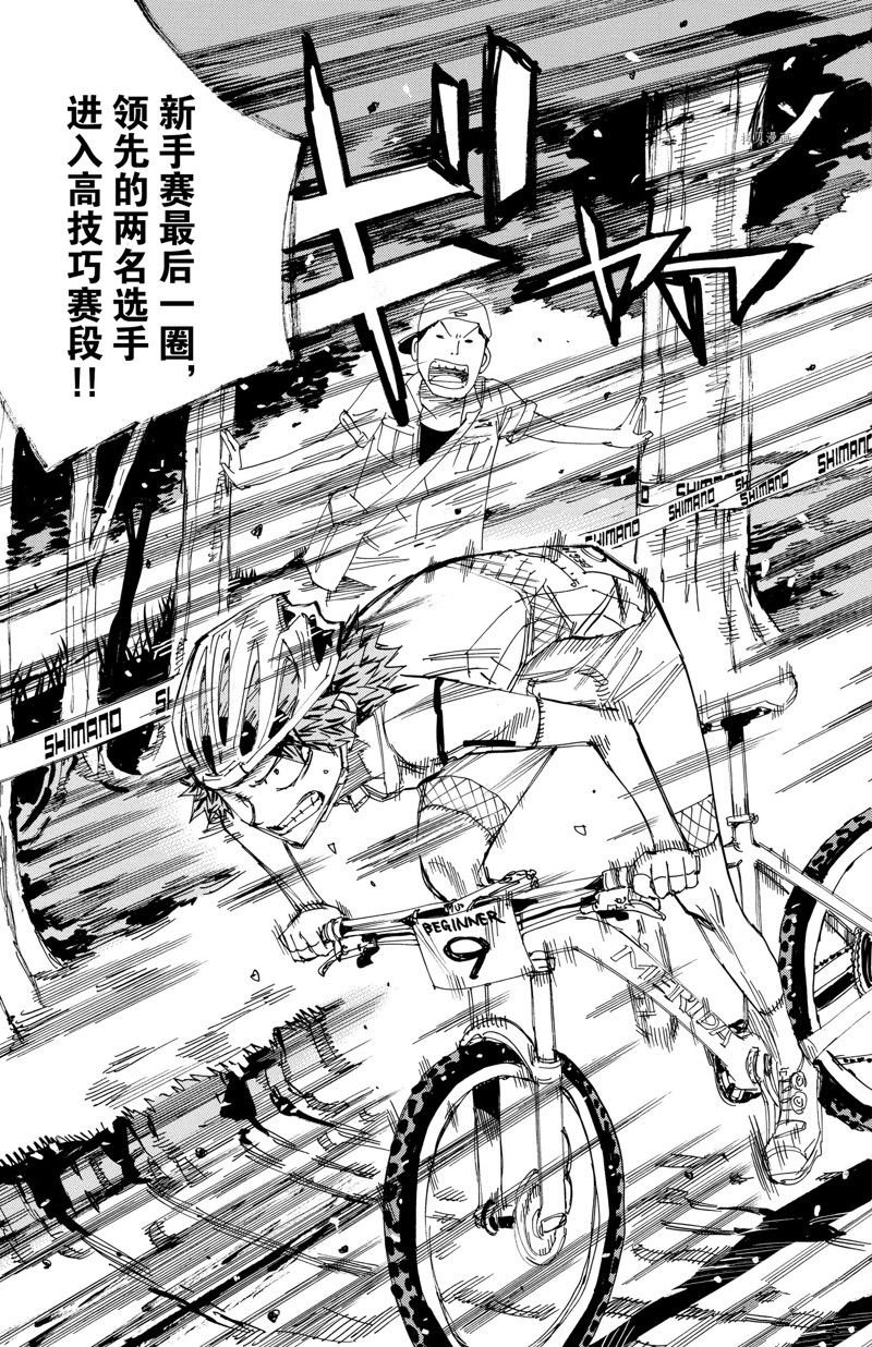 第594话