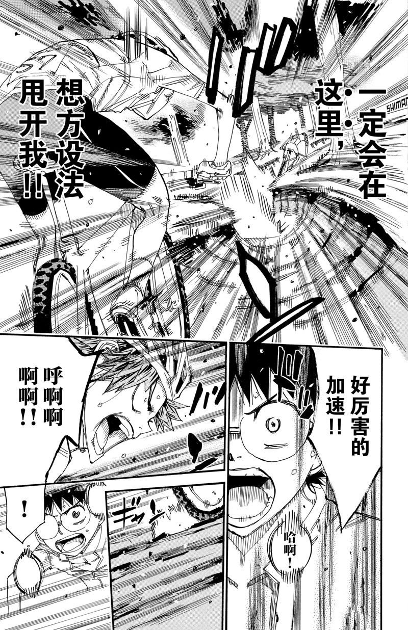 第594话