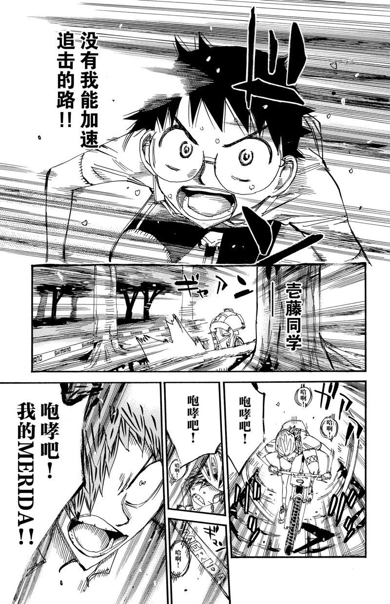 第594话