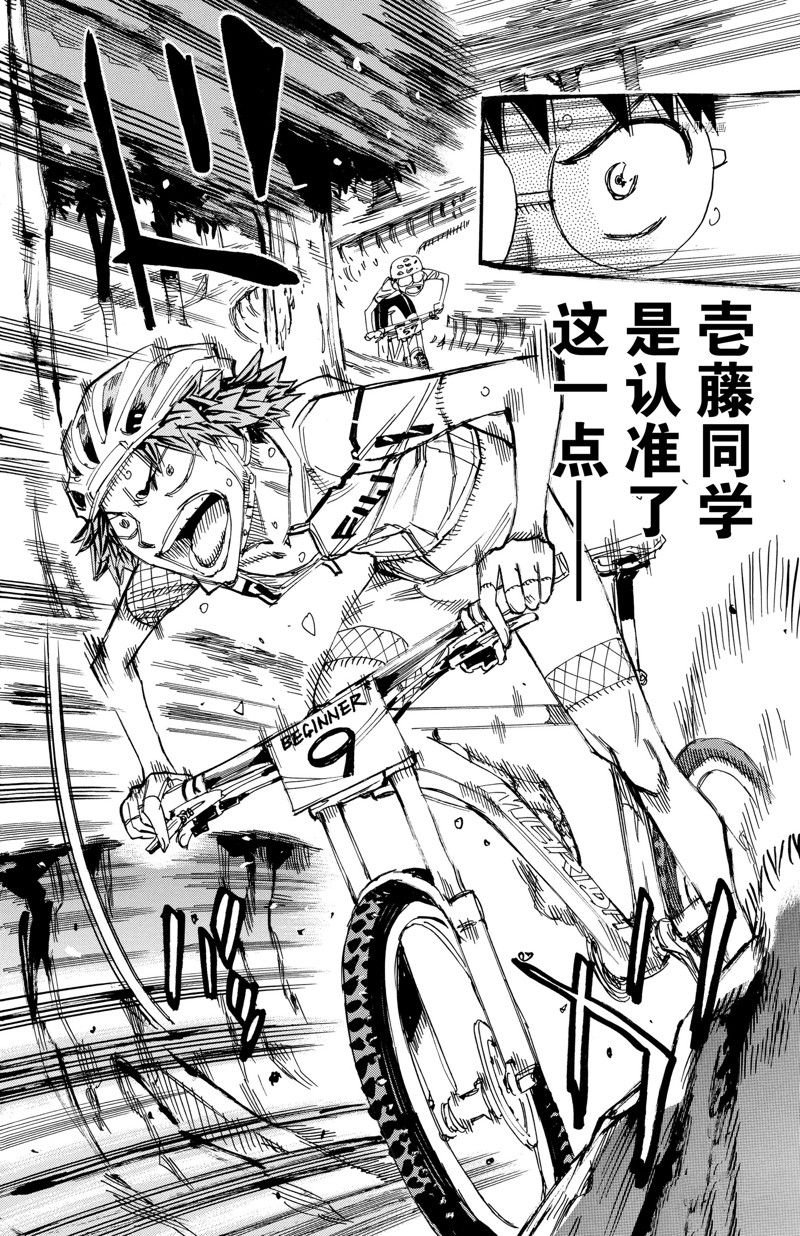 第594话