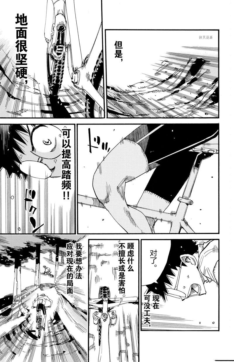 第594话