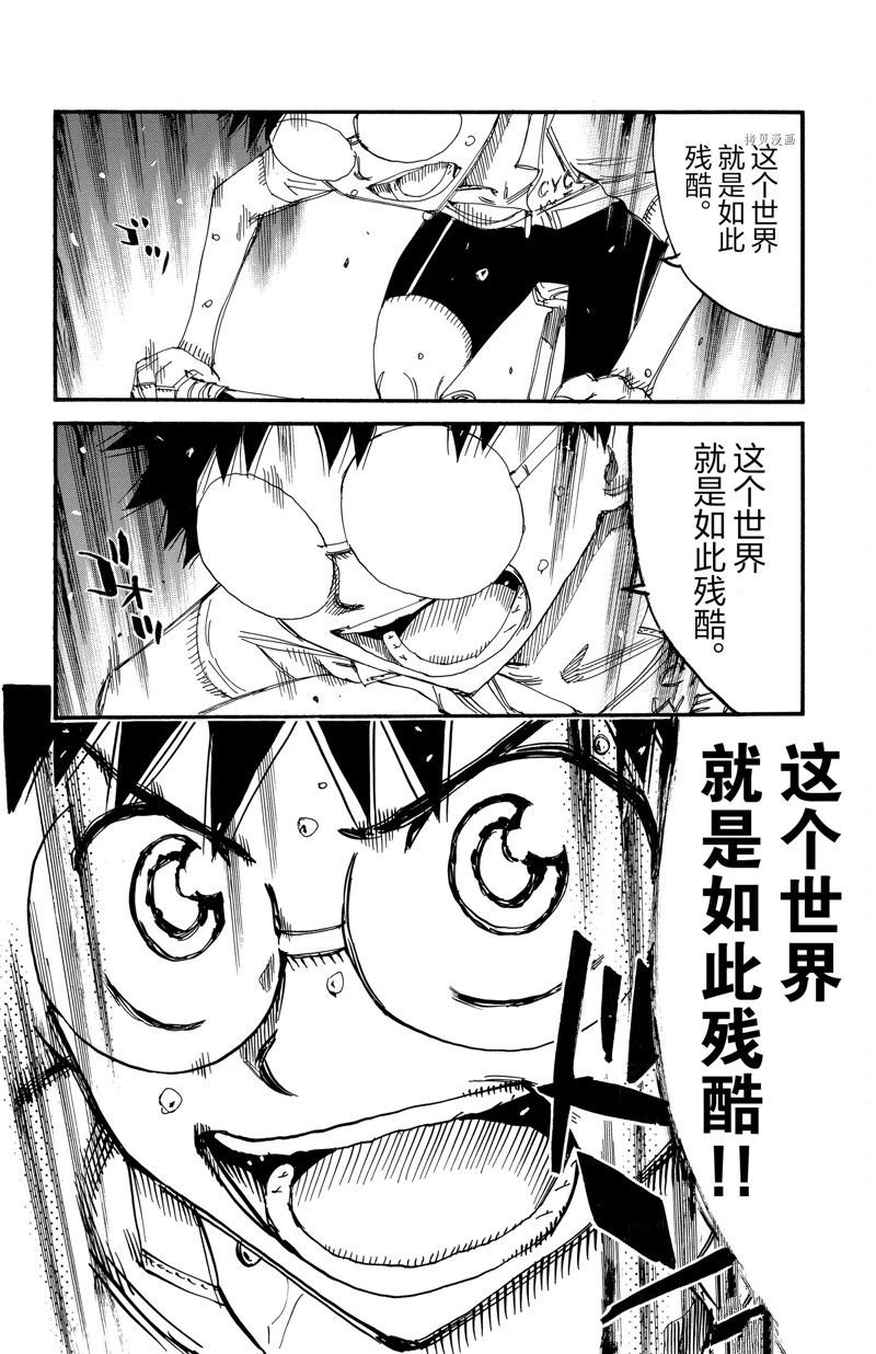 第594话