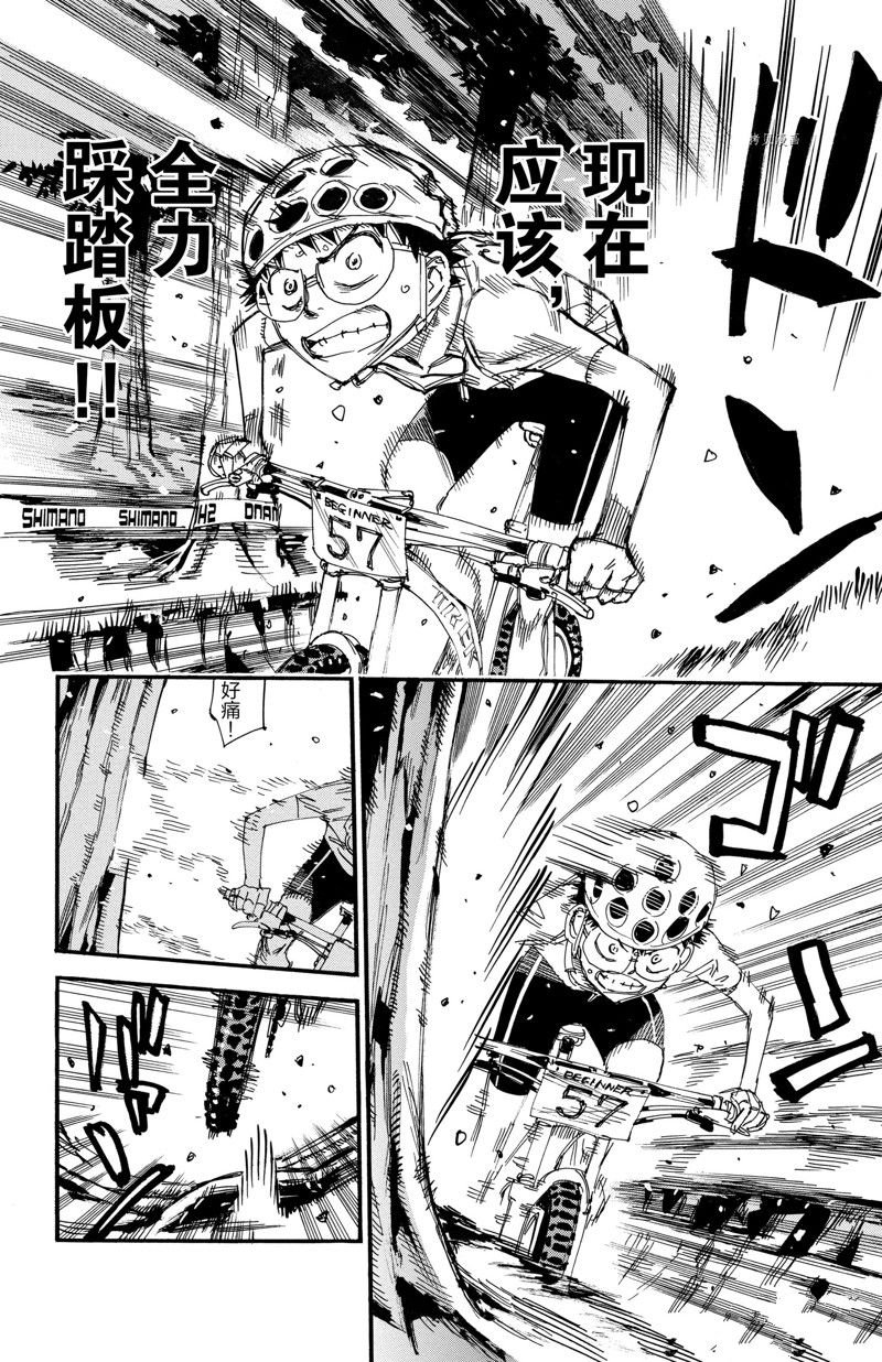 第594话