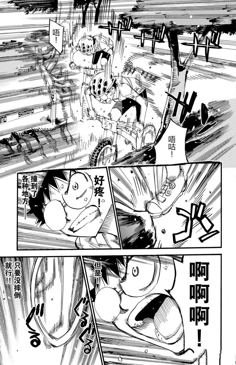 第594话